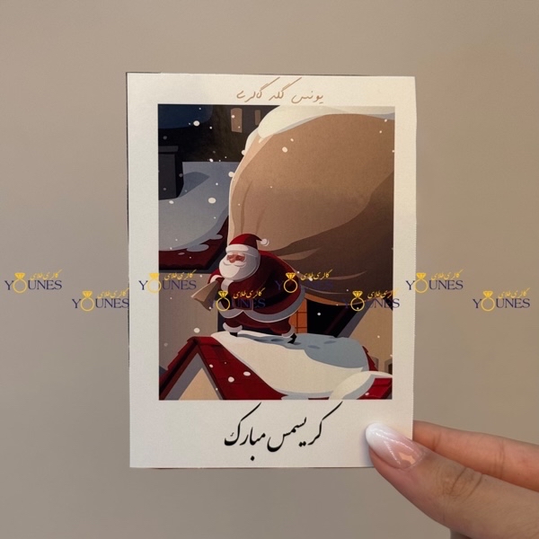 کریسمس مبارک1